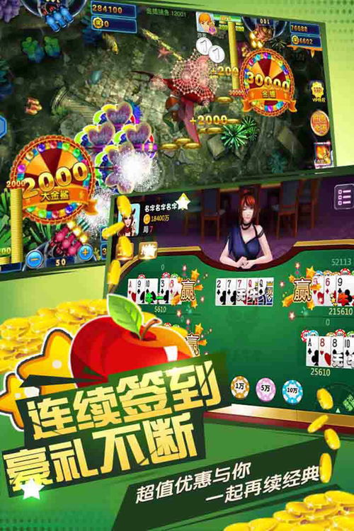 手机手游什么游戏好玩,盘点当下最受欢迎的十大热门手游(图2) 手机手游什么游戏好玩,盘点当下最受欢迎的十大热门手游(图2)
