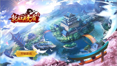 天幕游戏,体验无尽冒险(图2) 天幕游戏,体验无尽冒险(图2)