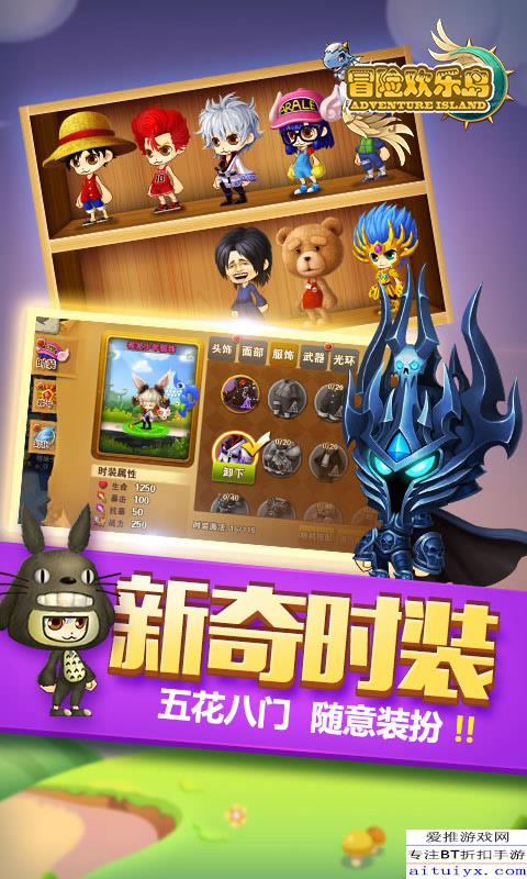 快乐岛游戏,合作与挑战的儿童乐园探险之旅”(图1) 快乐岛游戏,合作与挑战的儿童乐园探险之旅”(图1)