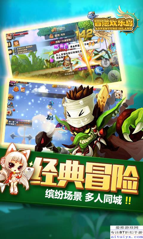 快乐岛游戏,合作与挑战的儿童乐园探险之旅”(图2) 快乐岛游戏,合作与挑战的儿童乐园探险之旅”(图2)
