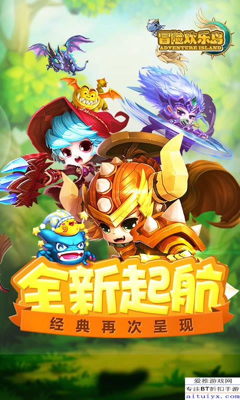 快乐岛游戏,合作与挑战的儿童乐园探险之旅”(图3) 快乐岛游戏,合作与挑战的儿童乐园探险之旅”(图3)