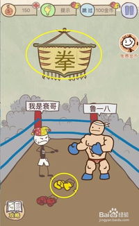 抗爹小游戏,展现独立精神(图2) 抗爹小游戏,展现独立精神(图2)