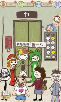 抗爹小游戏,展现独立精神(图1) 抗爹小游戏,展现独立精神(图1)