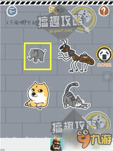 抗爹小游戏,展现独立精神(图3) 抗爹小游戏,展现独立精神(图3)