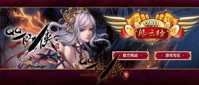风云游戏榜,揭示行业风向标(图2) 风云游戏榜,揭示行业风向标(图2)