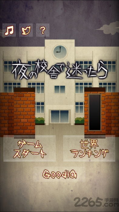 夜晚的学校游戏,解谜探险的神秘校园之旅(图1) 夜晚的学校游戏,解谜探险的神秘校园之旅(图1)