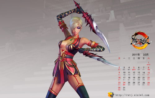 天娇游戏,邂逅传奇冒险(图2) 天娇游戏,邂逅传奇冒险(图2)