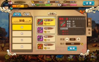 牛蛙游戏公司,90年代游戏界的璀璨星辰(图1) 牛蛙游戏公司,90年代游戏界的璀璨星辰(图1)
