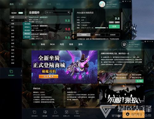 游戏必备插件包,解锁超大型游戏无限可能(图2) 游戏必备插件包,解锁超大型游戏无限可能(图2)