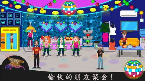 有什么聚会游戏,精选聚会游戏大盘点(图2) 有什么聚会游戏,精选聚会游戏大盘点(图2)