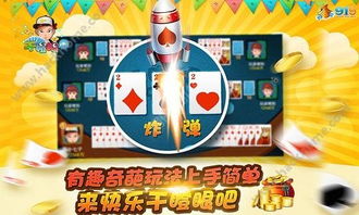 拼人品游戏,赢取神秘宝藏(图2) 拼人品游戏,赢取神秘宝藏(图2)