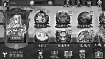 mac棋牌游戏(图3) mac棋牌游戏(图3)