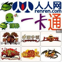 人人游戏充值,轻松掌握充值流程与首充奖励(图1) 人人游戏充值,轻松掌握充值流程与首充奖励(图1)