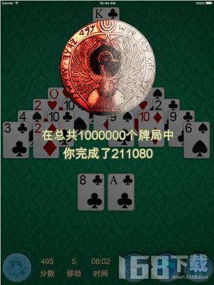 扑克接龙游戏,策略与技巧的纸牌游戏解析(图2) 扑克接龙游戏,策略与技巧的纸牌游戏解析(图2)