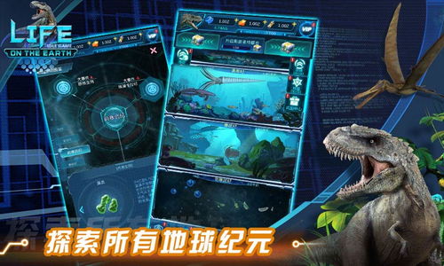 生命进化游戏,生命进化游戏深度解析(图3) 生命进化游戏,生命进化游戏深度解析(图3)
