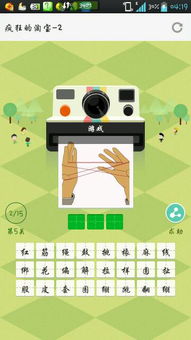 搞笑三个字的游戏名字,精选搞笑三字游戏名字大盘点(图1) 搞笑三个字的游戏名字,精选搞笑三字游戏名字大盘点(图1)