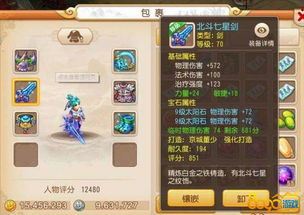 最新游戏攻略,轻松成为游戏高手(图2) 最新游戏攻略,轻松成为游戏高手(图2)