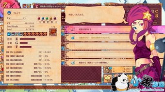 锻造师游戏,打造传奇装备的冒险之旅(图2) 锻造师游戏,打造传奇装备的冒险之旅(图2)