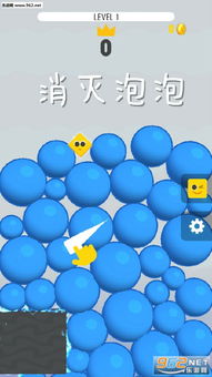 灭泡泡游戏,解锁欢乐之旅(图3) 灭泡泡游戏,解锁欢乐之旅(图3)