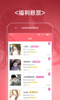 啪啪游戏盒下载,揭秘啪啪游戏盒下载攻略(图1) 啪啪游戏盒下载,揭秘啪啪游戏盒下载攻略(图1)