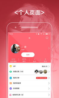 啪啪游戏盒下载,揭秘啪啪游戏盒下载攻略(图2) 啪啪游戏盒下载,揭秘啪啪游戏盒下载攻略(图2)