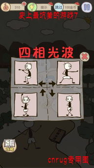 肯爹游戏7,再创巅峰(图2) 肯爹游戏7,再创巅峰(图2)