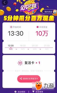 抢答题游戏,挑战智慧极限的竞技盛宴(图2) 抢答题游戏,挑战智慧极限的竞技盛宴(图2)