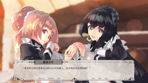 百合工口游戏,探索百合工口游戏的独特魅力(图2) 百合工口游戏,探索百合工口游戏的独特魅力(图2)