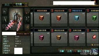 黑箱子游戏,黑箱子游戏的神秘之旅(图2) 黑箱子游戏,黑箱子游戏的神秘之旅(图2)