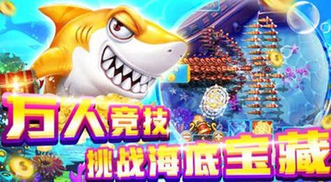 趣鱼游戏,解锁小鱼成长之旅(图2) 趣鱼游戏,解锁小鱼成长之旅(图2)