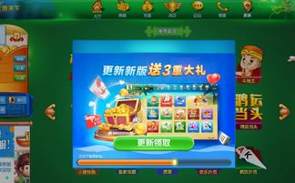 汉游天下游戏大厅下载,尽在指尖——游戏大厅下载攻略(图2) 汉游天下游戏大厅下载,尽在指尖——游戏大厅下载攻略(图2)