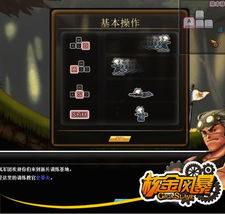 战核游戏,未来战场上的核能战士传奇(图3) 战核游戏,未来战场上的核能战士传奇(图3)