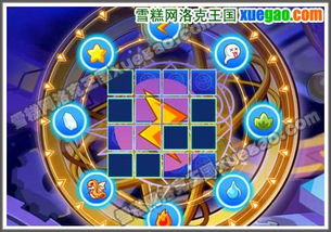 洛克王国魔法阵游戏,探索神秘魔法世界的奥秘与攻略(图1) 洛克王国魔法阵游戏,探索神秘魔法世界的奥秘与攻略(图1)
