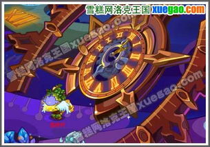 洛克王国魔法阵游戏,探索神秘魔法世界的奥秘与攻略(图2) 洛克王国魔法阵游戏,探索神秘魔法世界的奥秘与攻略(图2)