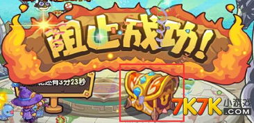 洛克王国魔法阵游戏,探索神秘魔法世界的奥秘与攻略(图3) 洛克王国魔法阵游戏,探索神秘魔法世界的奥秘与攻略(图3)