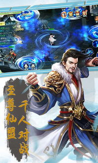修真决游戏,探索无尽奥秘(图1) 修真决游戏,探索无尽奥秘(图1)