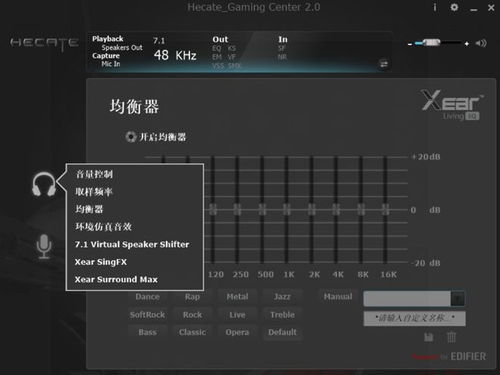 游戏dsp,探索DSP音效在游戏中的魔法之旅(图2) 游戏dsp,探索DSP音效在游戏中的魔法之旅(图2)