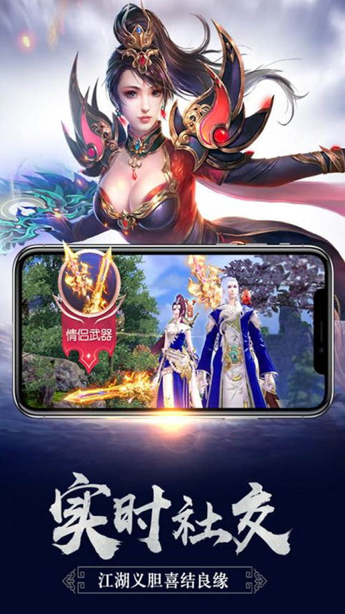 派对游戏壁纸 (图2) 派对游戏壁纸 (图2)