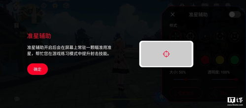 游戏超人 (图3) 游戏超人 (图3)