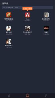 todesk远程控制下载 (图2) todesk远程控制下载 (图2)