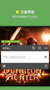 todesk远程控制下载 (图3) todesk远程控制下载 (图3)