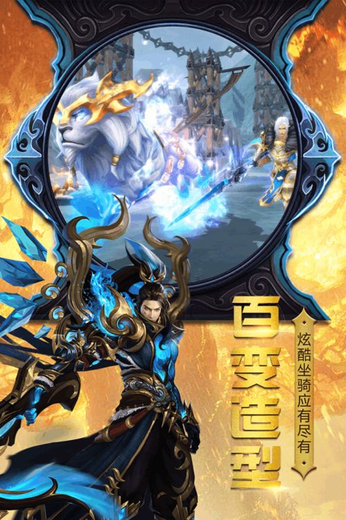 翻转吧剧情 (图3) 翻转吧剧情 (图3)