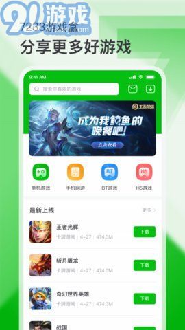 快三直播app下载平台 (图2) 快三直播app下载平台 (图2)
