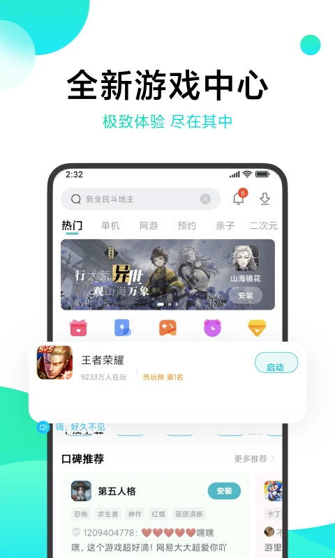 快三直播app下载平台 (图3) 快三直播app下载平台 (图3)