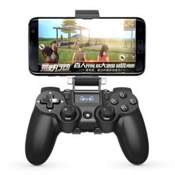 v3游戏手柄 (图3) v3游戏手柄 (图3)