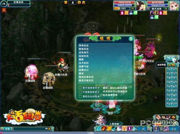 作战指挥游戏,探索现代作战指挥游戏世界(图3) 作战指挥游戏,探索现代作战指挥游戏世界(图3)