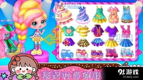 仙女换装游戏下载,探索仙女换装游戏下载新体验(图3) 仙女换装游戏下载,探索仙女换装游戏下载新体验(图3)