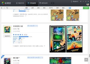 不连网游戏,单机游戏精选(图1) 不连网游戏,单机游戏精选(图1)