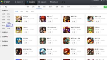 不连网游戏,单机游戏精选(图3) 不连网游戏,单机游戏精选(图3)