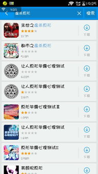 不连网游戏,单机游戏精选(图2) 不连网游戏,单机游戏精选(图2)